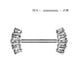 5-Baguette CZ Fan Threadless Nipple Barbell in silver, ASTM F-136 implant grade titanium, 14G, 9/16